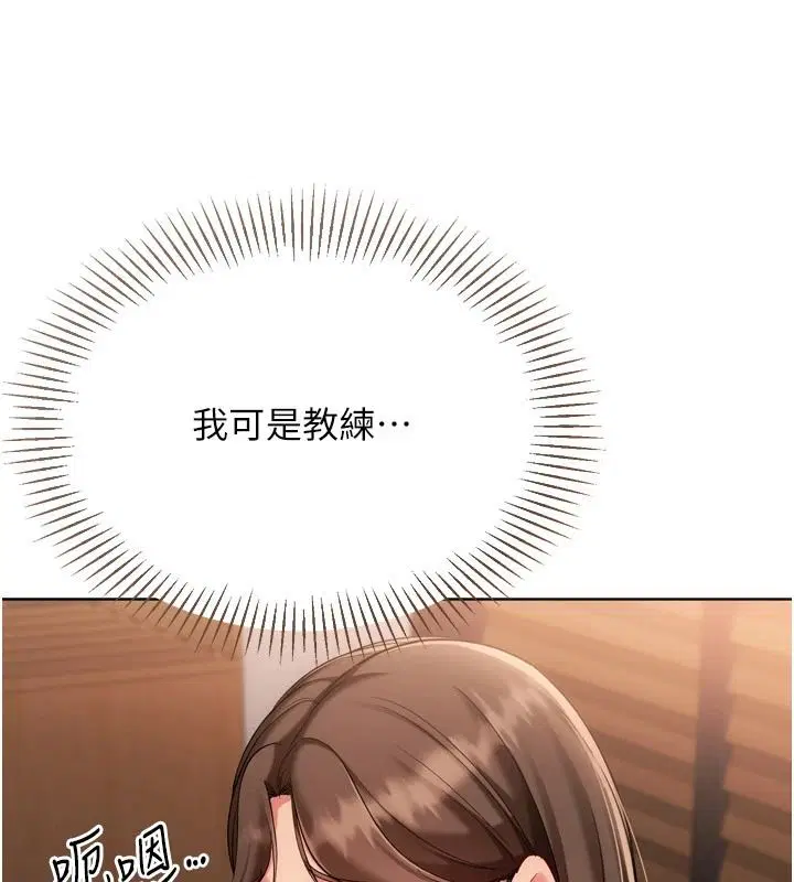 第224話