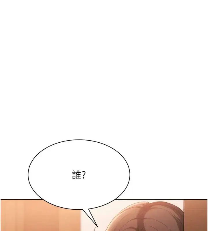 第224話