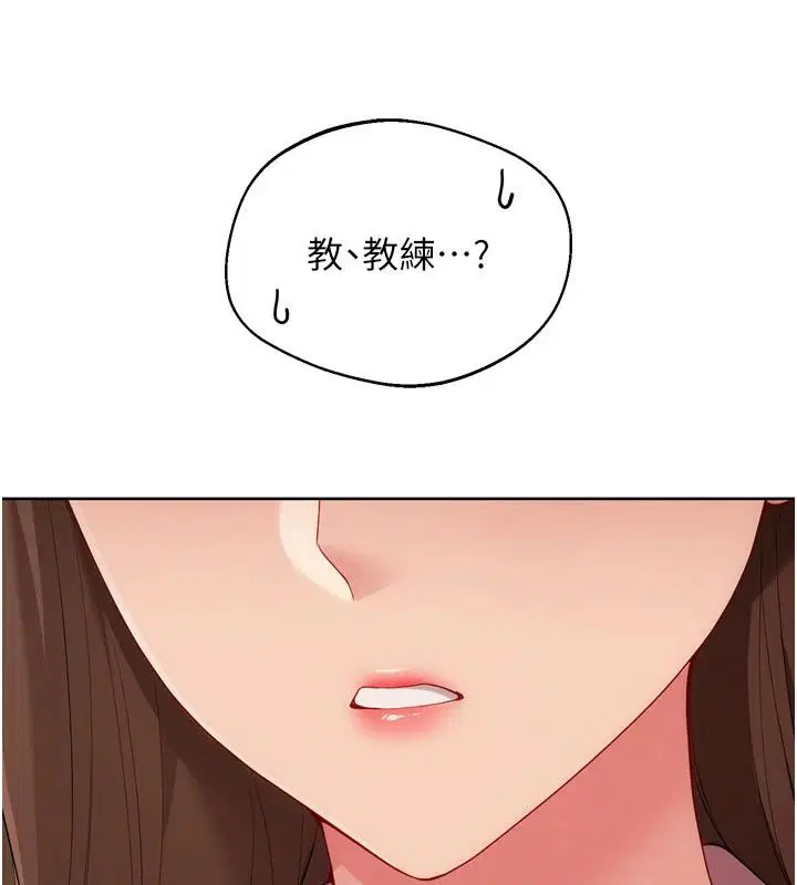 第224話