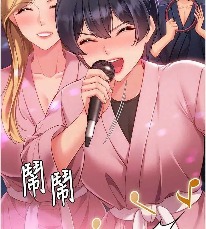 第224話