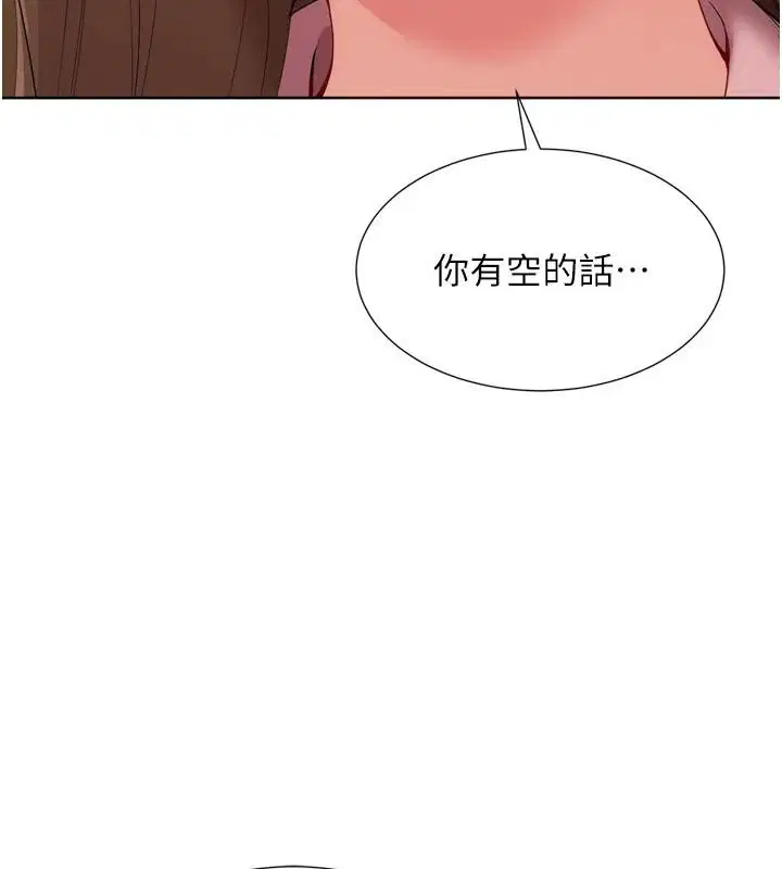 第224話
