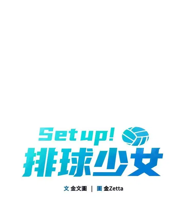 第113話-我想要別的「獎勵」