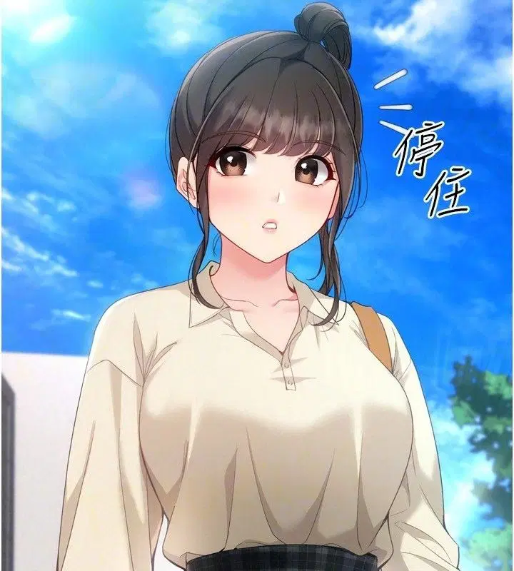 第113話-我想要別的「獎勵」