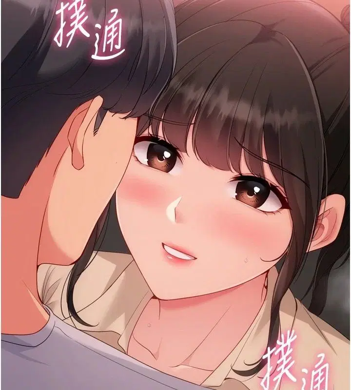 第113話-我想要別的「獎勵」
