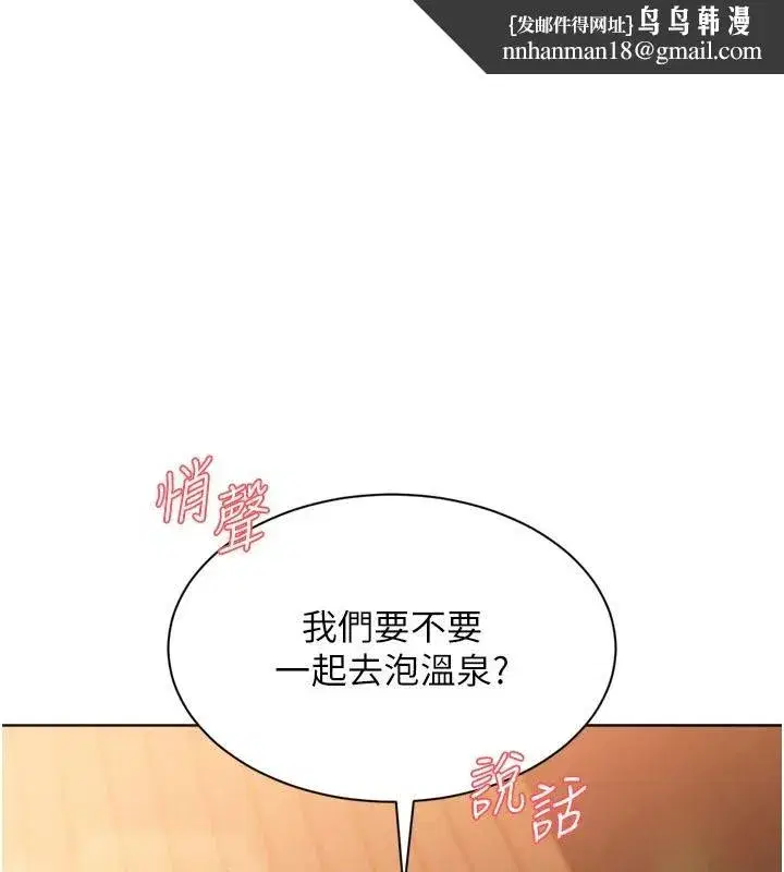 第225話