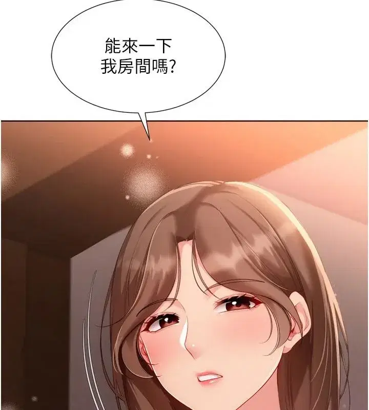 第225話