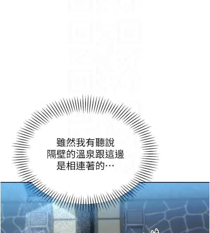 第225話