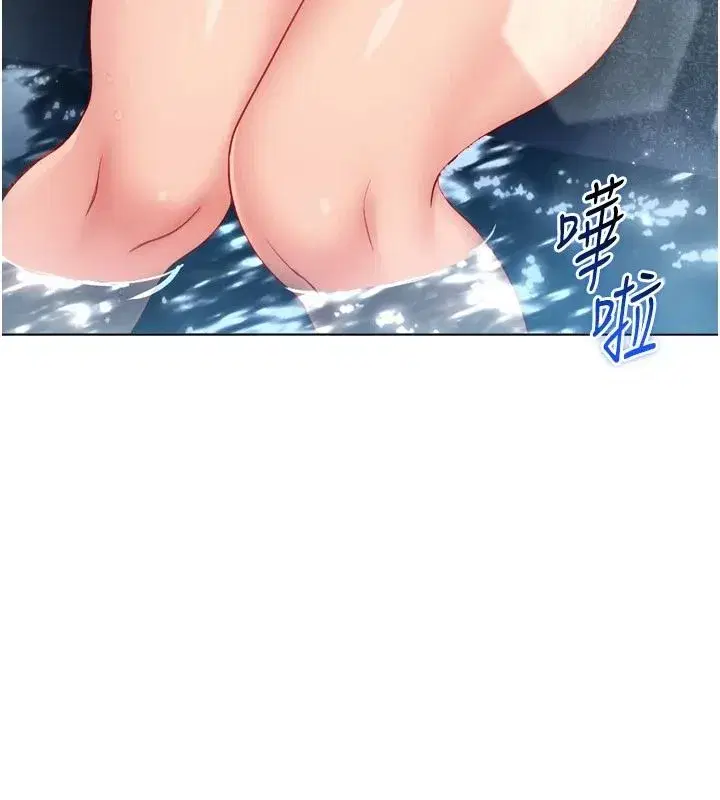 第225話