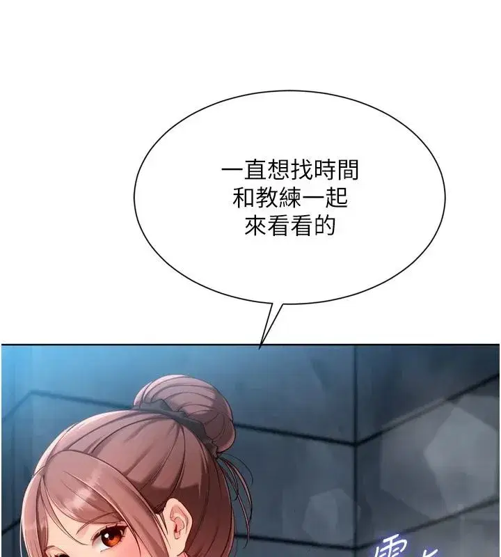第225話