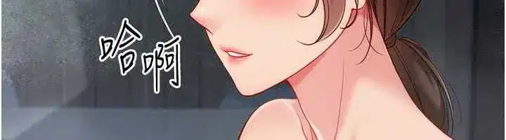 第225話