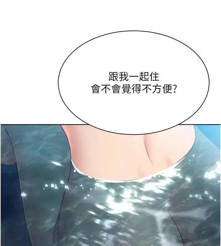 第225話