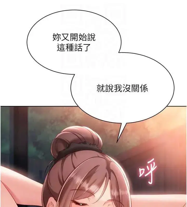 第225話