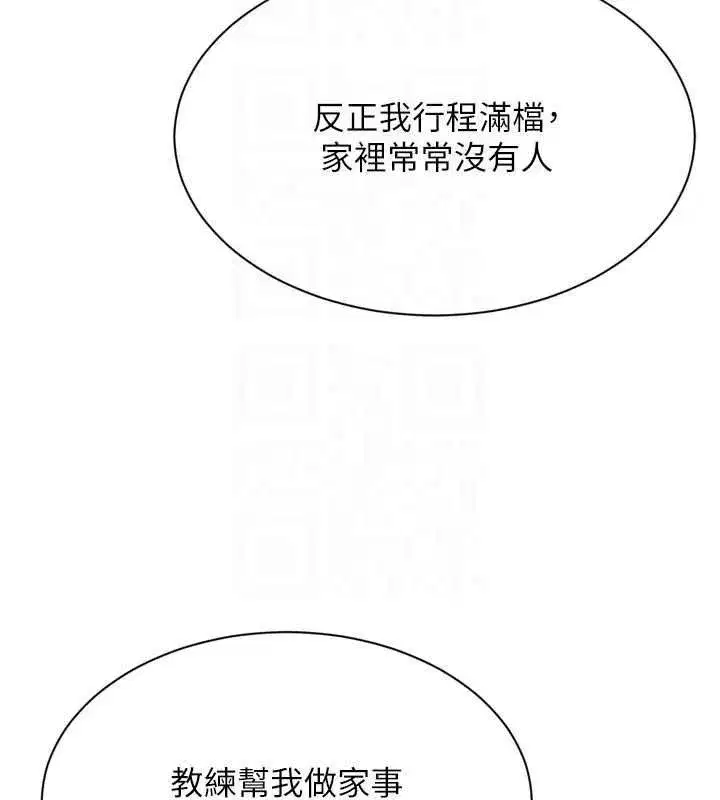 第225話