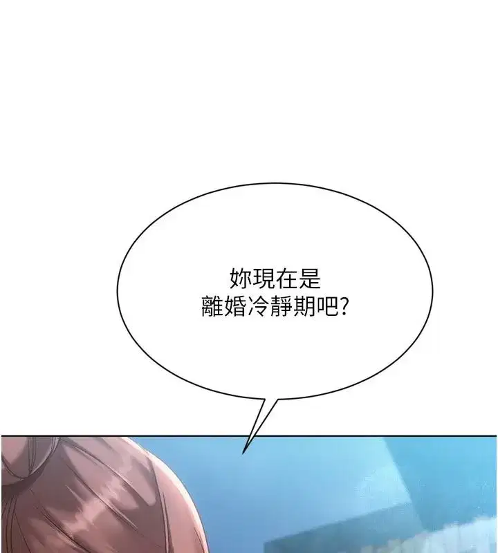 第225話