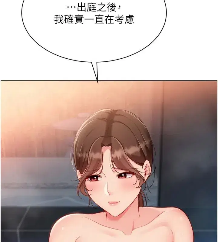 第225話