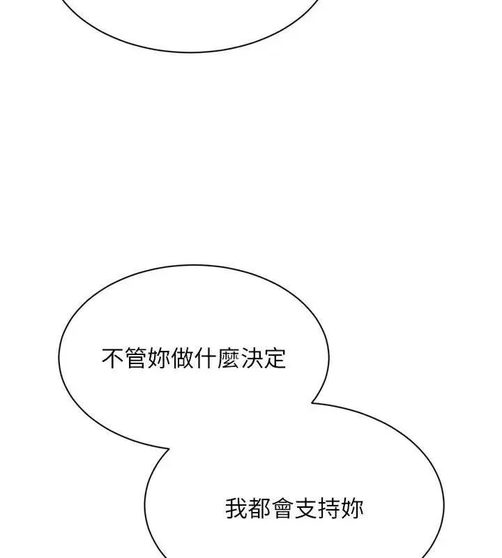 第225話