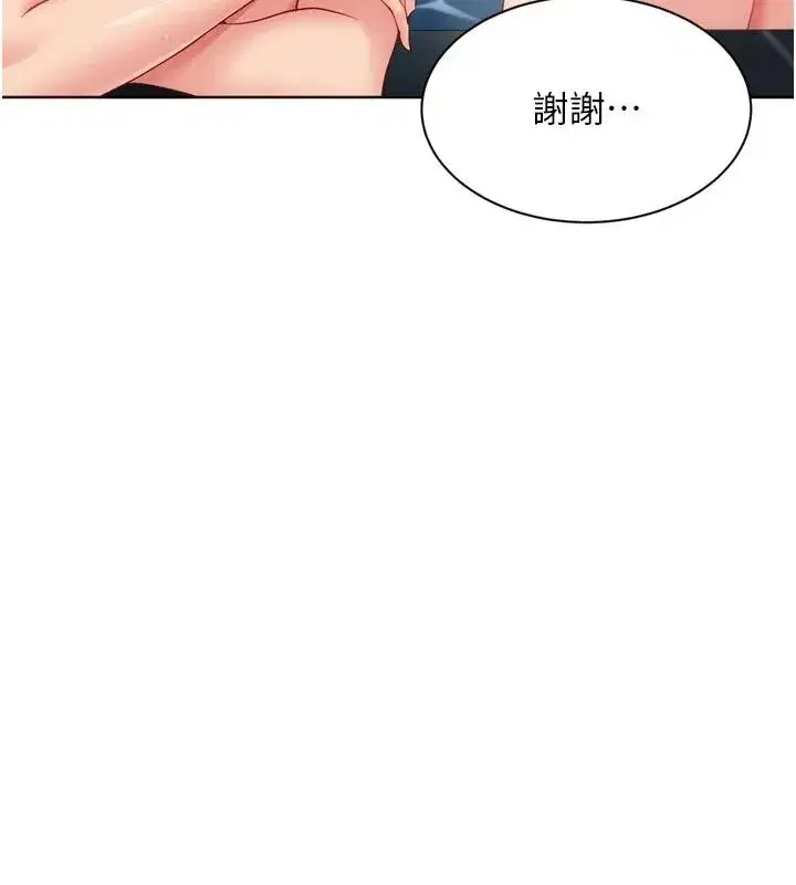 第225話