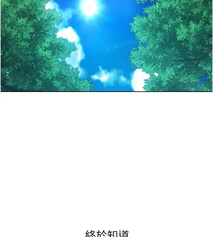 第225話