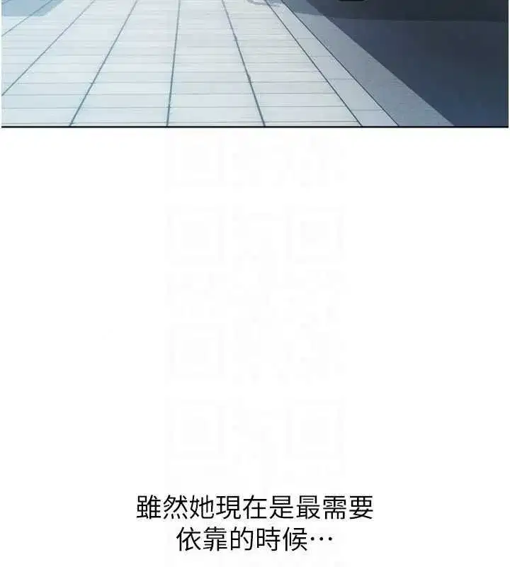 第225話
