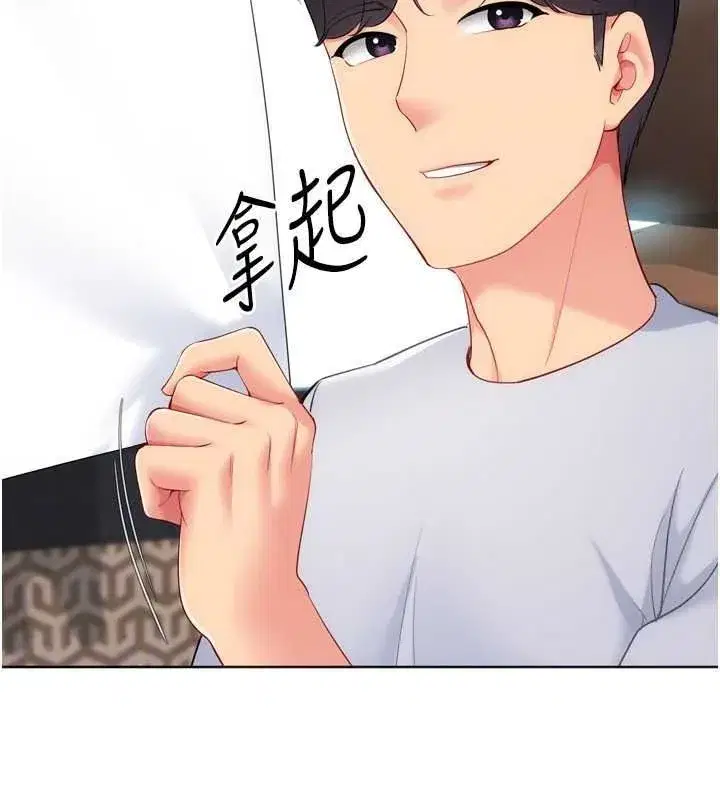 第225話