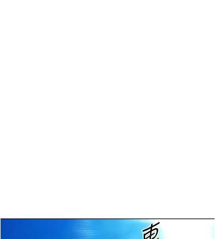 第225話
