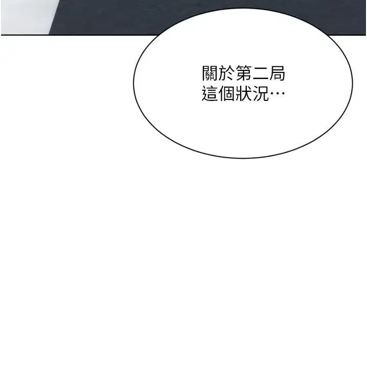 第225話