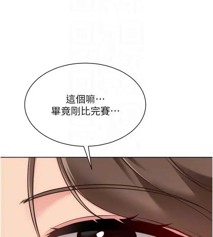 第225話