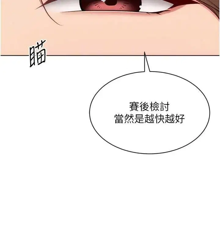 第225話
