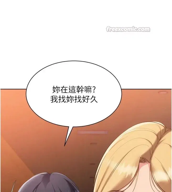 第225話