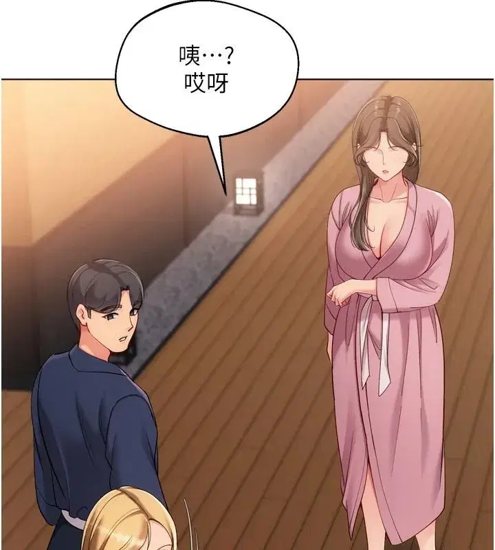 第225話