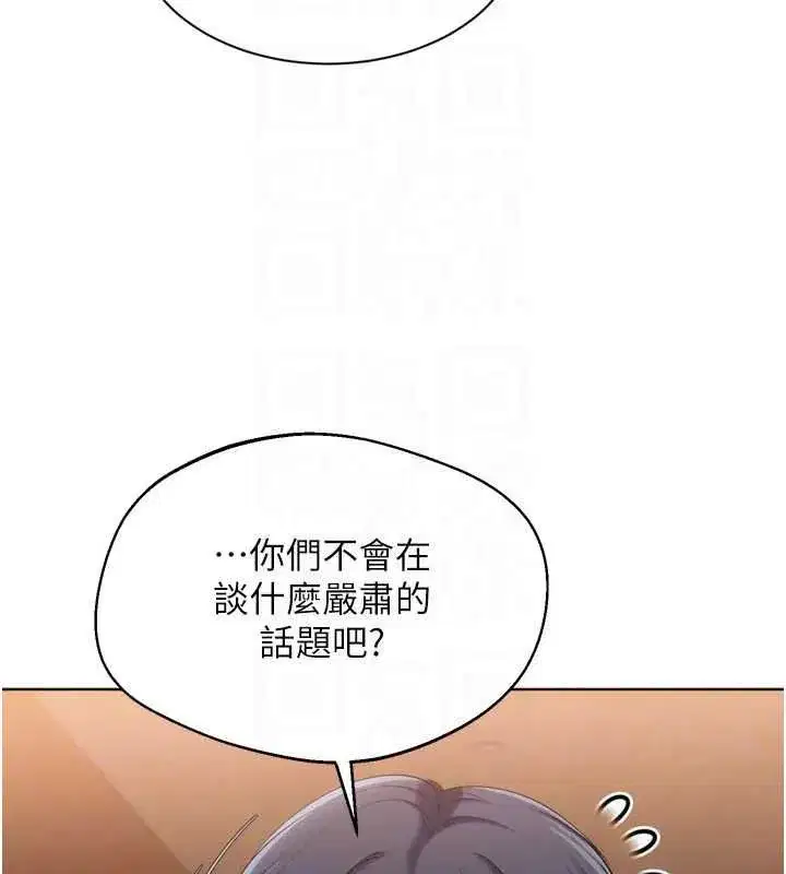 第225話