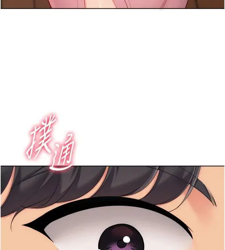第225話