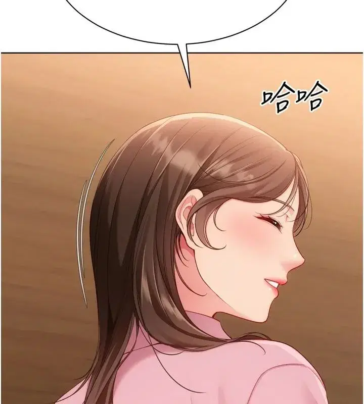 第225話