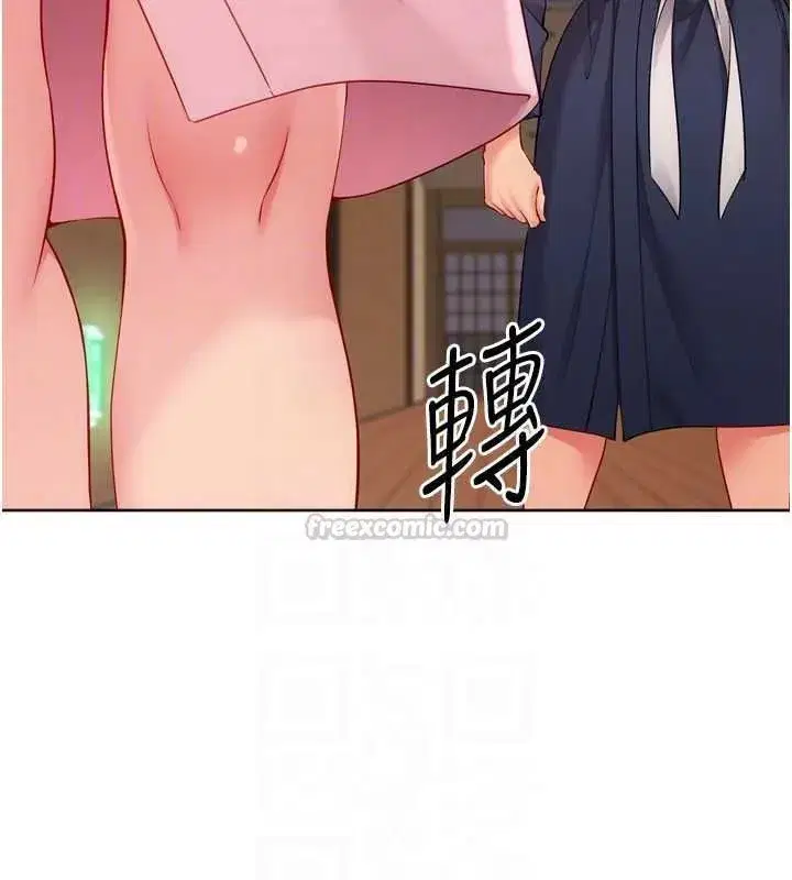 第225話