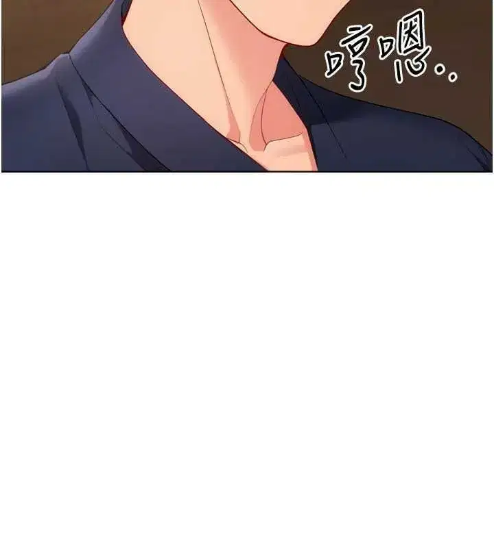 第225話