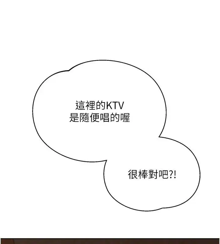 第225話