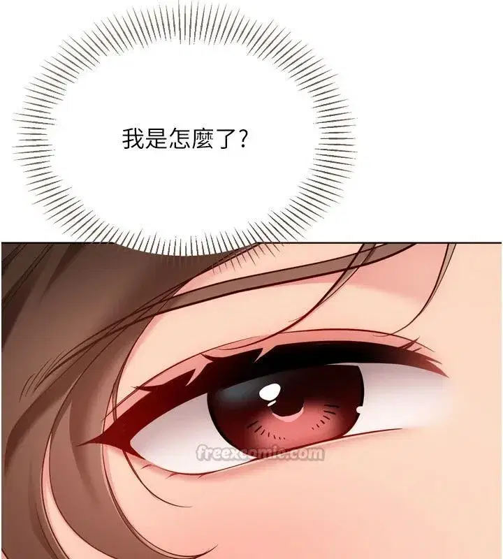 第225話