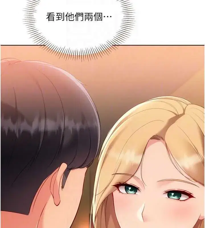第225話