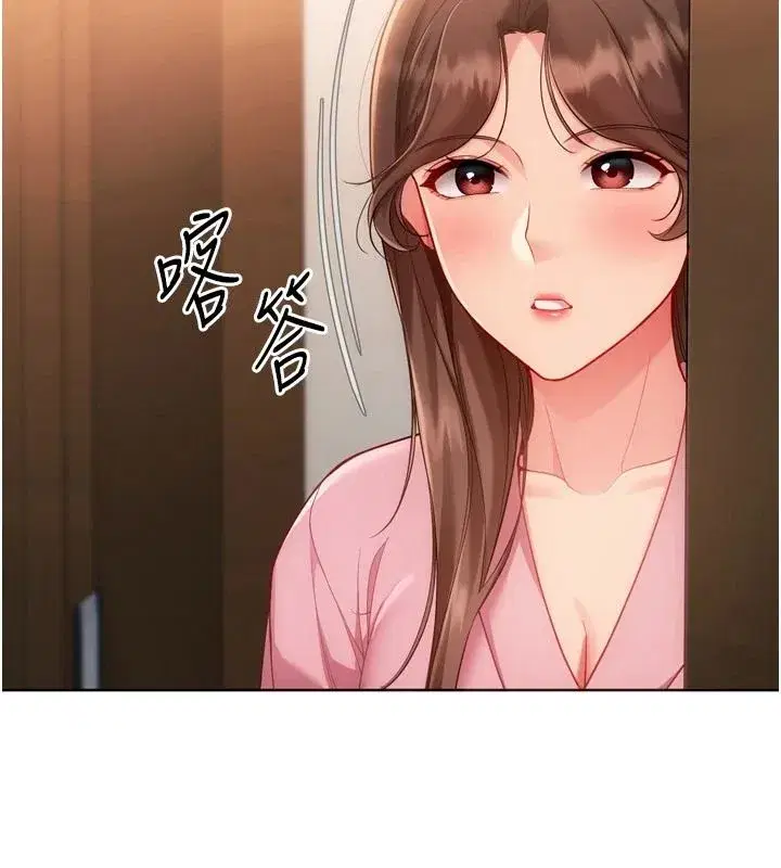 第225話