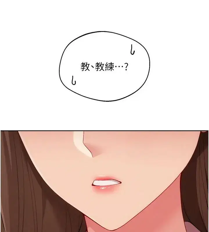 第225話