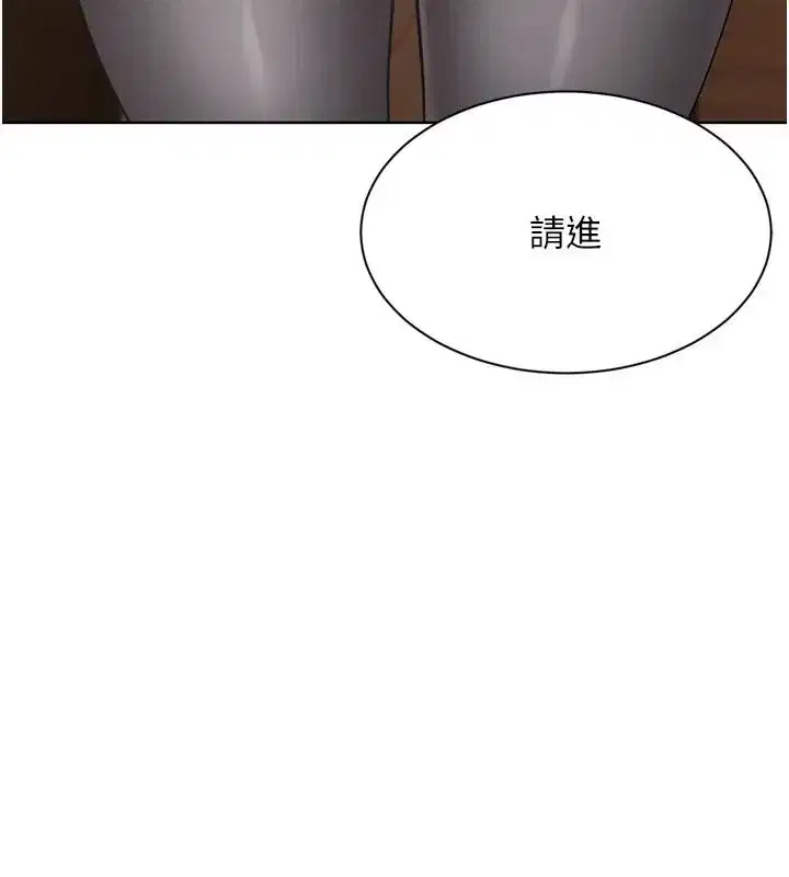 第225話