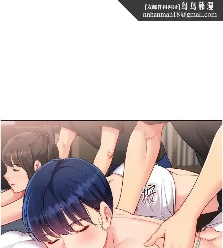 第225話