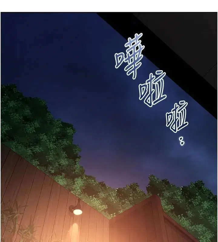 第225話