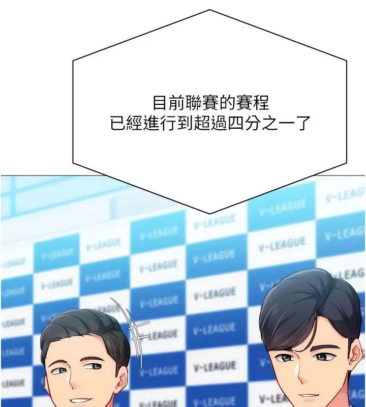 第226話