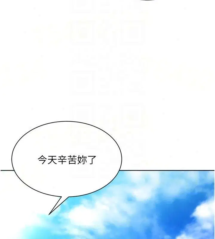 第226話