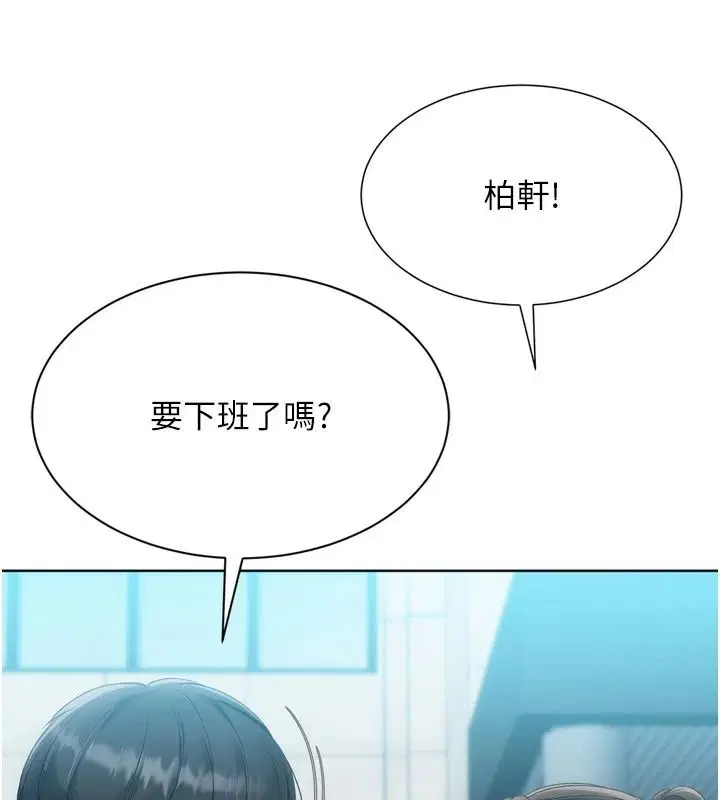 第226話