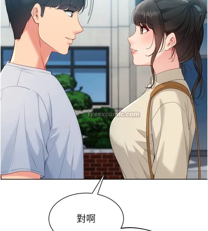 第226話