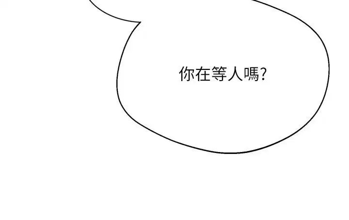第226話