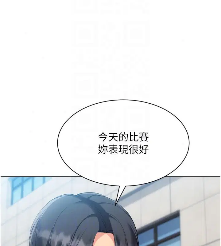 第226話