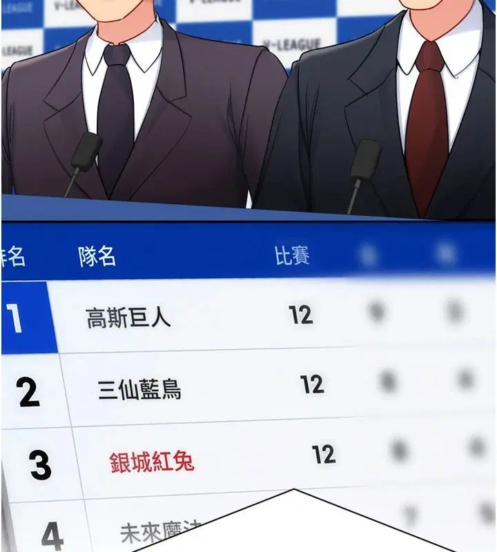 第226話